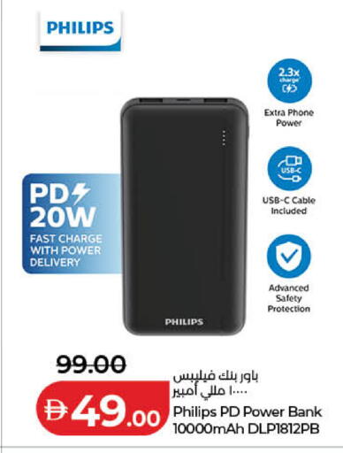available at Lulu Hypermarket in UAE - Dubai