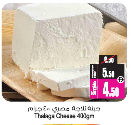 available at أنصار جاليري in الإمارات العربية المتحدة , الامارات - دبي