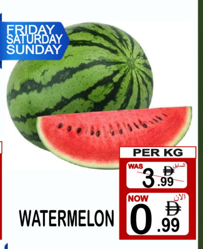 Watermelon available at جفت بوينت in الإمارات العربية المتحدة , الامارات - دبي