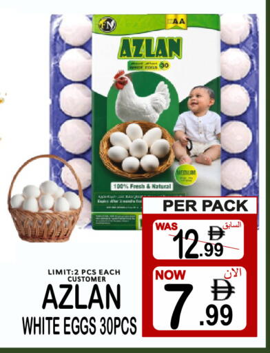 available at جفت بوينت in الإمارات العربية المتحدة , الامارات - دبي