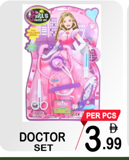 available at جفت بوينت in الإمارات العربية المتحدة , الامارات - دبي