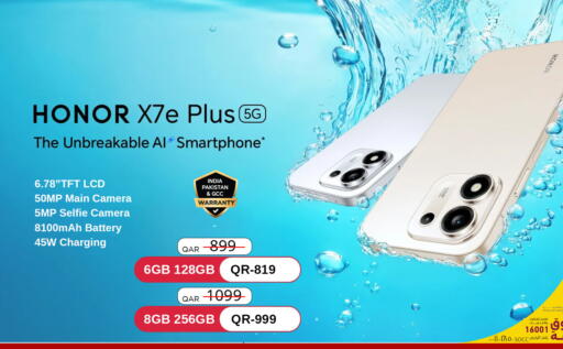 available at سفاري هايبر ماركت in قطر - أم صلال