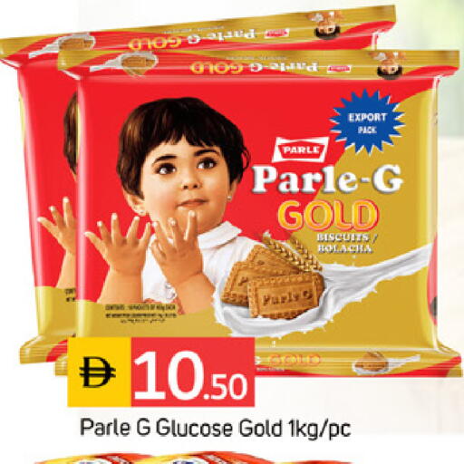 available at سوق طلال in الإمارات العربية المتحدة , الامارات - الشارقة / عجمان