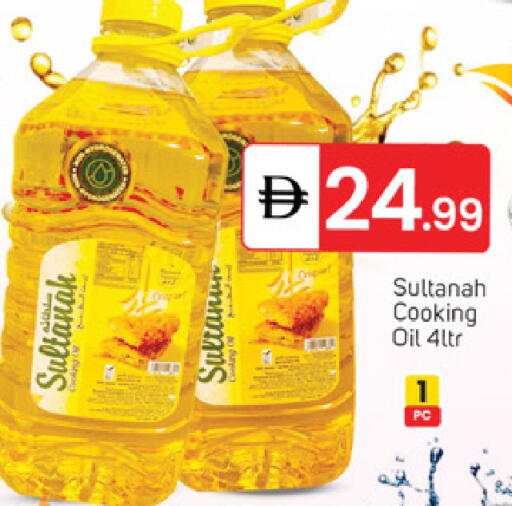 available at سوق طلال in الإمارات العربية المتحدة , الامارات - دبي