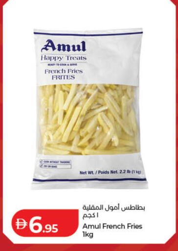 available at لولو هايبرماركت in الإمارات العربية المتحدة , الامارات - دبي