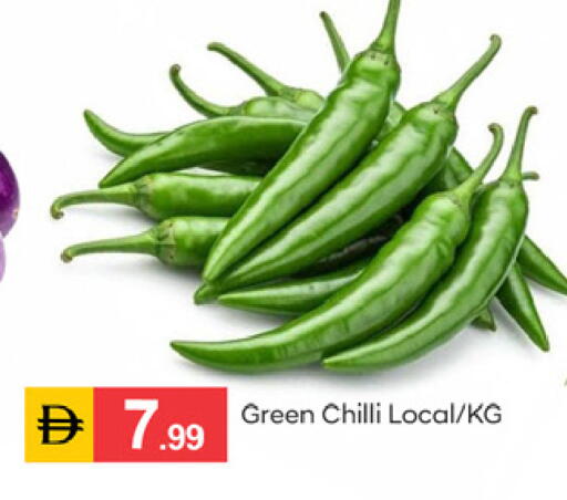 Green chilli available at سوق طلال in الإمارات العربية المتحدة , الامارات - دبي