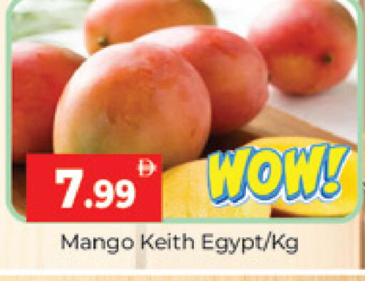 Mango from Egypt available at المدينة in الإمارات العربية المتحدة , الامارات - دبي