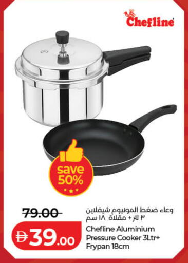 available at Lulu Hypermarket in UAE - Ras al Khaimah