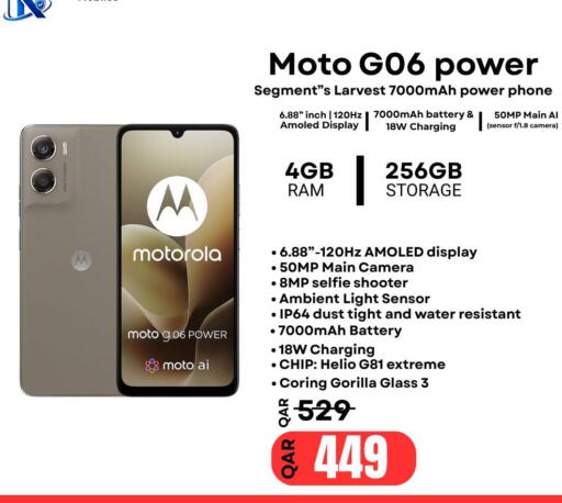 available at Al Raihan Mobile in قطر - الشمال