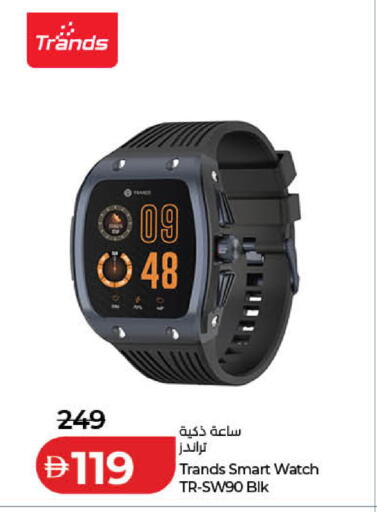 available at لولو هايبرماركت in الإمارات العربية المتحدة , الامارات - دبي