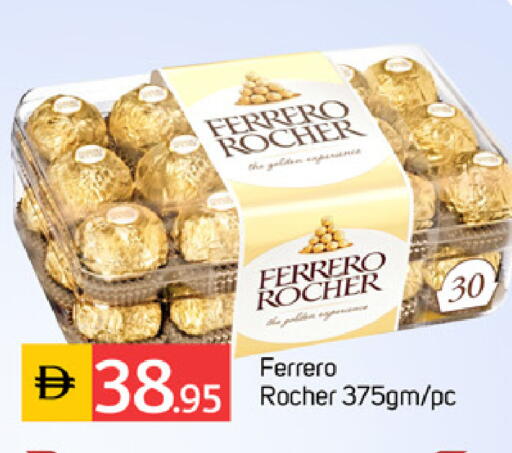 available at سوق طلال in الإمارات العربية المتحدة , الامارات - دبي
