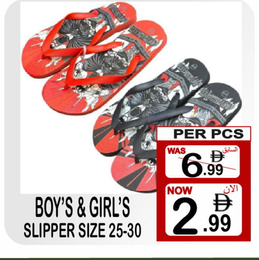 available at جفت بوينت in الإمارات العربية المتحدة , الامارات - دبي