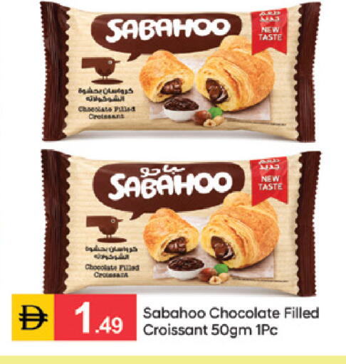 available at سوق طلال in الإمارات العربية المتحدة , الامارات - دبي