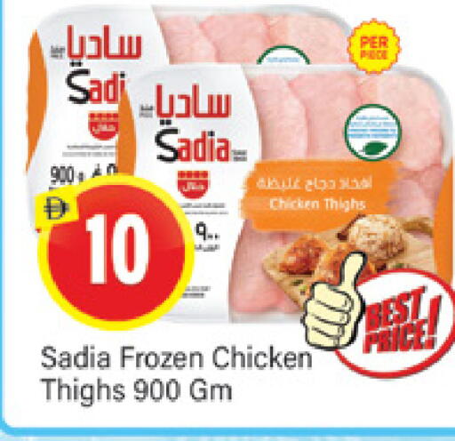 available at المدينة in الإمارات العربية المتحدة , الامارات - دبي