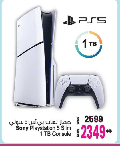 available at أنصار جاليري in الإمارات العربية المتحدة , الامارات - دبي