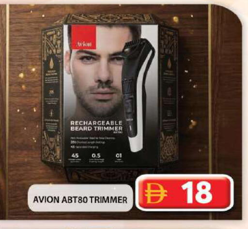 available at جراند هايبر ماركت in الإمارات العربية المتحدة , الامارات - أبو ظبي