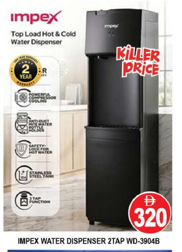 available at AL MADINA (Dubai) in UAE - Dubai