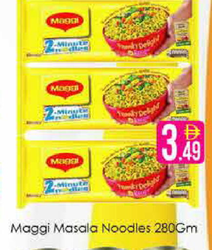 available at AIKO Mall and AIKO Hypermarket in UAE - Dubai