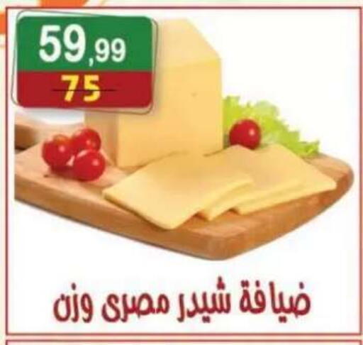 available at هايبر النسر in Egypt - القاهرة