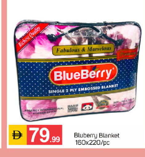 Blueberry BlueBerry available at سوق طلال in الإمارات العربية المتحدة , الامارات - دبي
