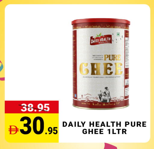 available at MADHOOR SUPERMARKET L.L.C in UAE - Sharjah / Ajman