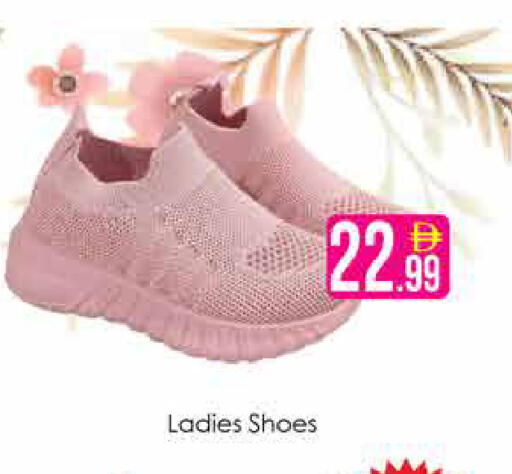 available at AIKO Mall and AIKO Hypermarket in UAE - Dubai