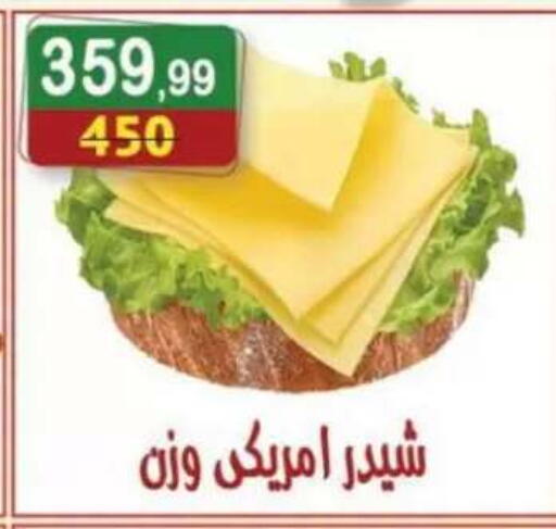 available at هايبر النسر in Egypt - القاهرة