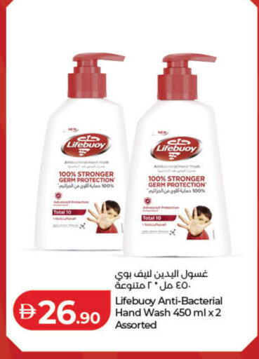 available at Lulu Hypermarket in UAE - Dubai