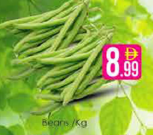 available at AIKO Mall and AIKO Hypermarket in UAE - Dubai