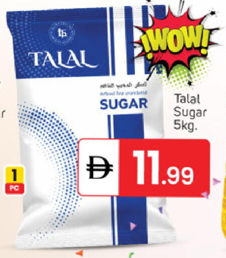 available at سوق طلال in الإمارات العربية المتحدة , الامارات - دبي