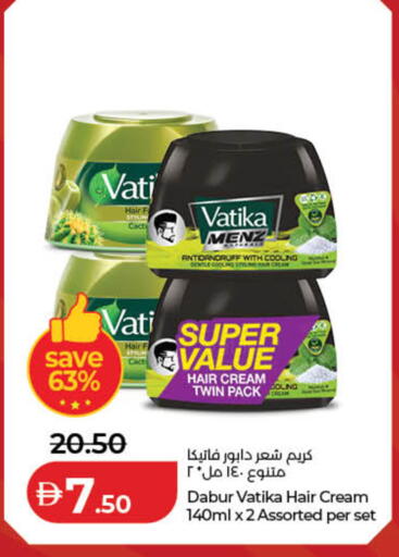 available at لولو هايبرماركت in الإمارات العربية المتحدة , الامارات - دبي