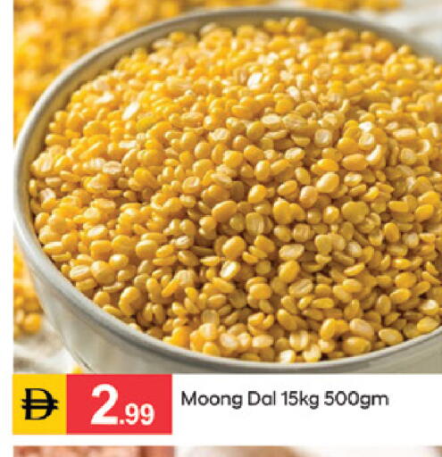 available at سوق طلال in الإمارات العربية المتحدة , الامارات - الشارقة / عجمان