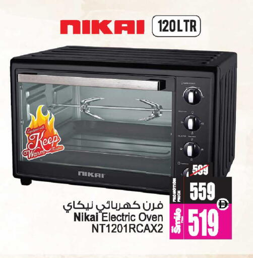 available at أنصار جاليري in الإمارات العربية المتحدة , الامارات - دبي