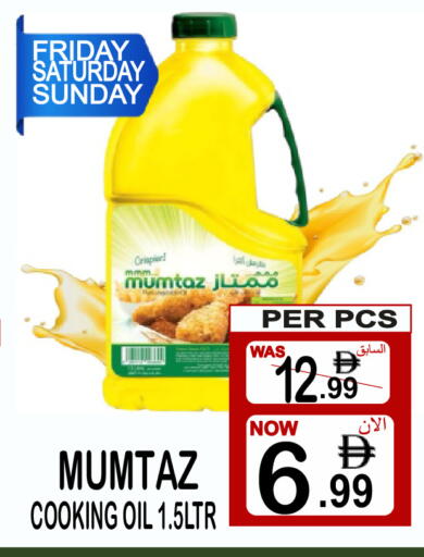 available at جفت بوينت in الإمارات العربية المتحدة , الامارات - دبي