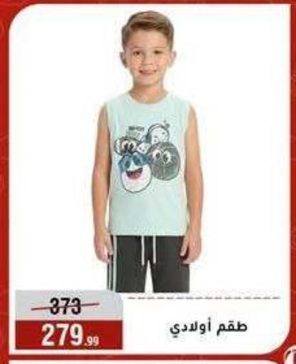 available at Al Morshedy  in Egypt - Cairo