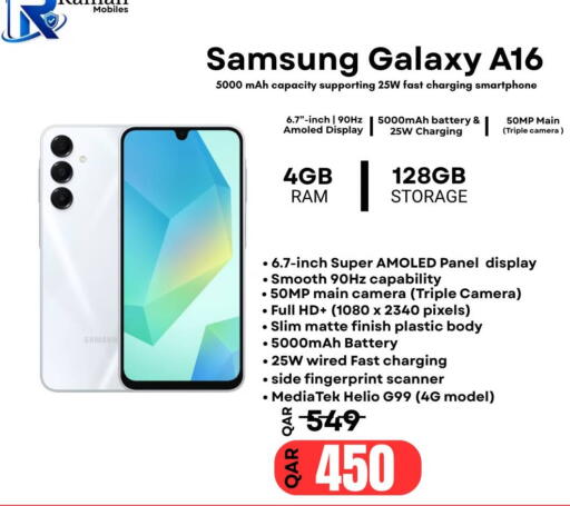 available at Al Raihan Mobile in قطر - الدوحة