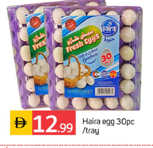 available at سوق طلال in الإمارات العربية المتحدة , الامارات - الشارقة / عجمان