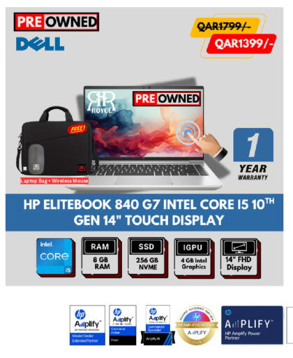 available at رويس العالمية للتجارة والخدمات in قطر - الشمال