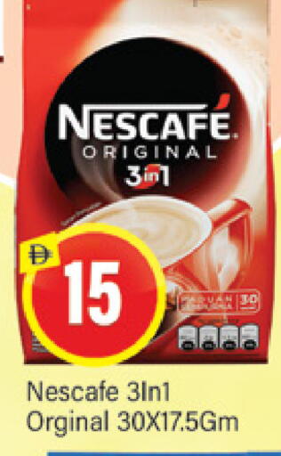 available at المدينة in الإمارات العربية المتحدة , الامارات - دبي