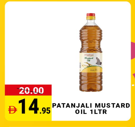 available at مدهور سوبرماركت in الإمارات العربية المتحدة , الامارات - دبي