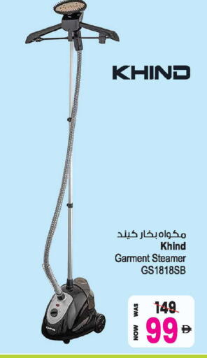 available at أنصار جاليري in الإمارات العربية المتحدة , الامارات - دبي