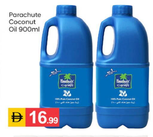 Coconut available at سوق طلال in الإمارات العربية المتحدة , الامارات - دبي
