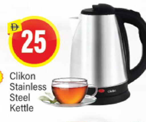 available at Al Madina  in UAE - Dubai