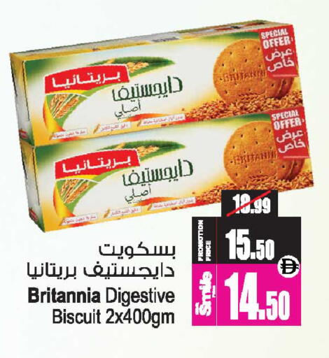 available at أنصار جاليري in الإمارات العربية المتحدة , الامارات - دبي
