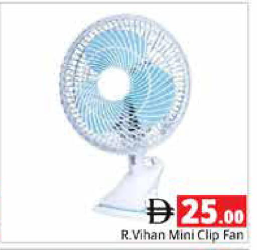 available at Pasons Hypermarket in UAE - Sharjah / Ajman