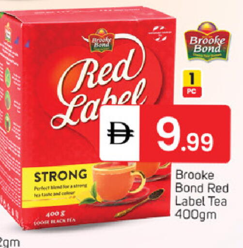 available at سوق طلال in الإمارات العربية المتحدة , الامارات - الشارقة / عجمان