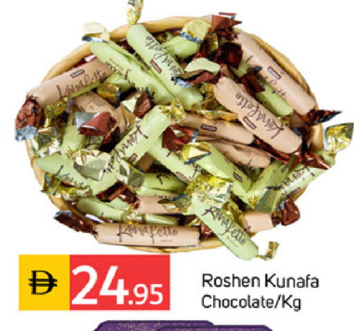 available at سوق طلال in الإمارات العربية المتحدة , الامارات - دبي