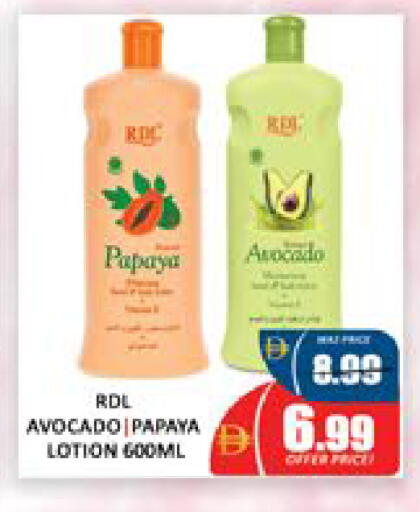Avocado Papaya Mango available at مانجو هايبرماركت in الإمارات العربية المتحدة , الامارات - دبي
