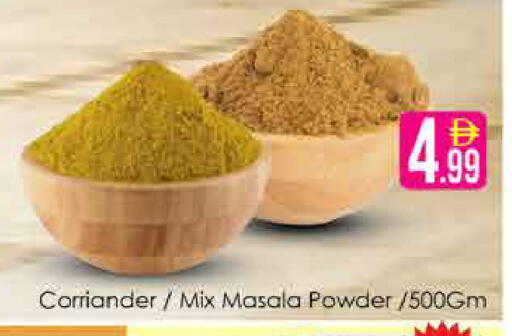 available at AIKO Mall and AIKO Hypermarket in UAE - Dubai