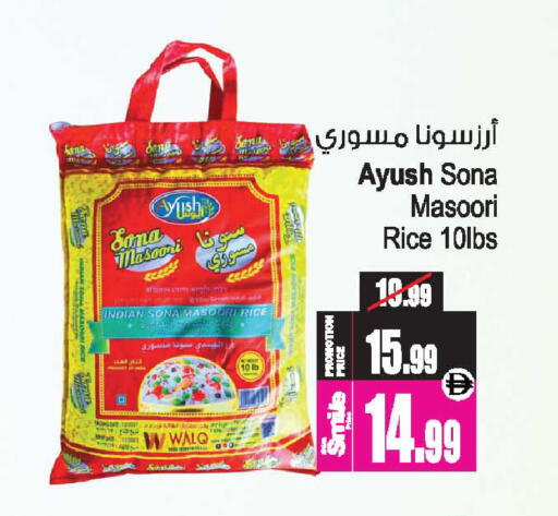 available at أنصار جاليري in الإمارات العربية المتحدة , الامارات - دبي